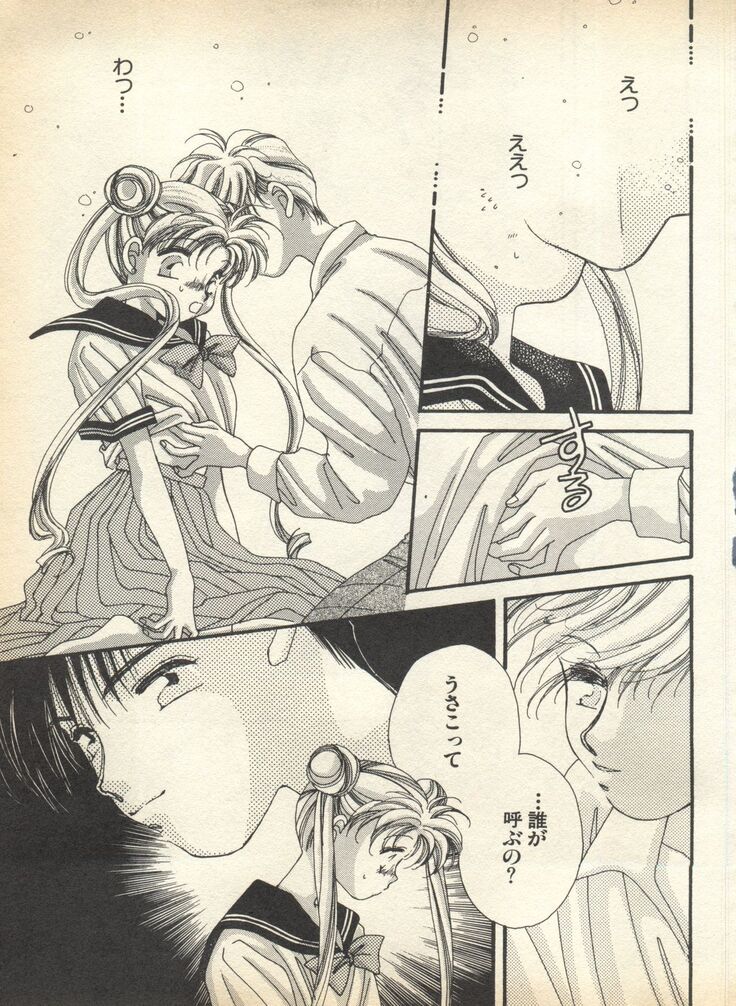 Lunatic Party 7