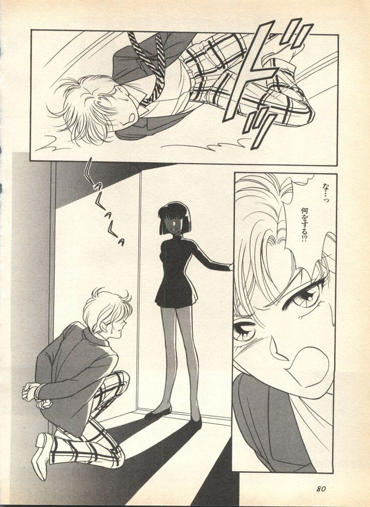 Lunatic Party 7