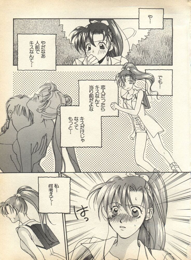 Lunatic Party 7