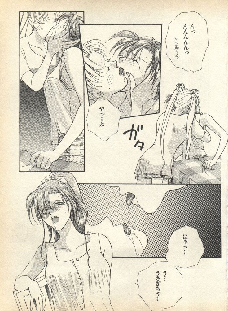 Lunatic Party 7