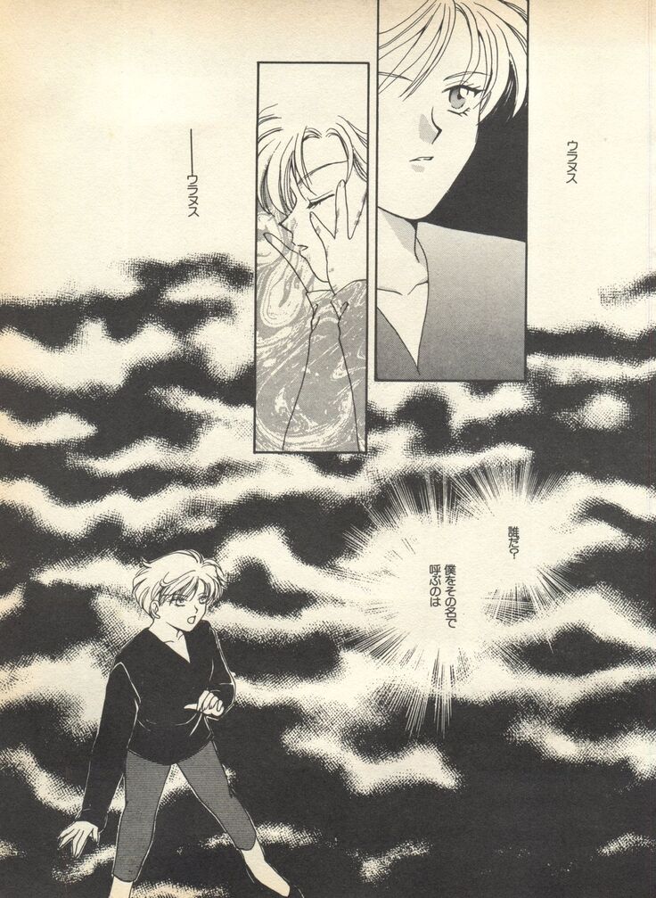 Lunatic Party 7