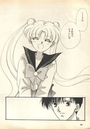 Lunatic Party 7 Page #38