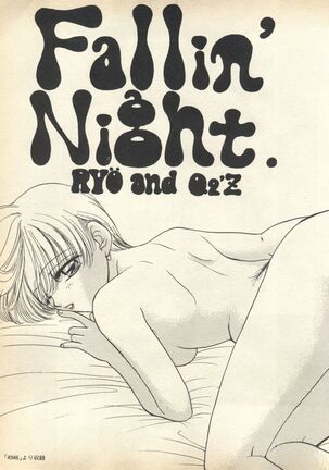 Lunatic Party 7 Page #55