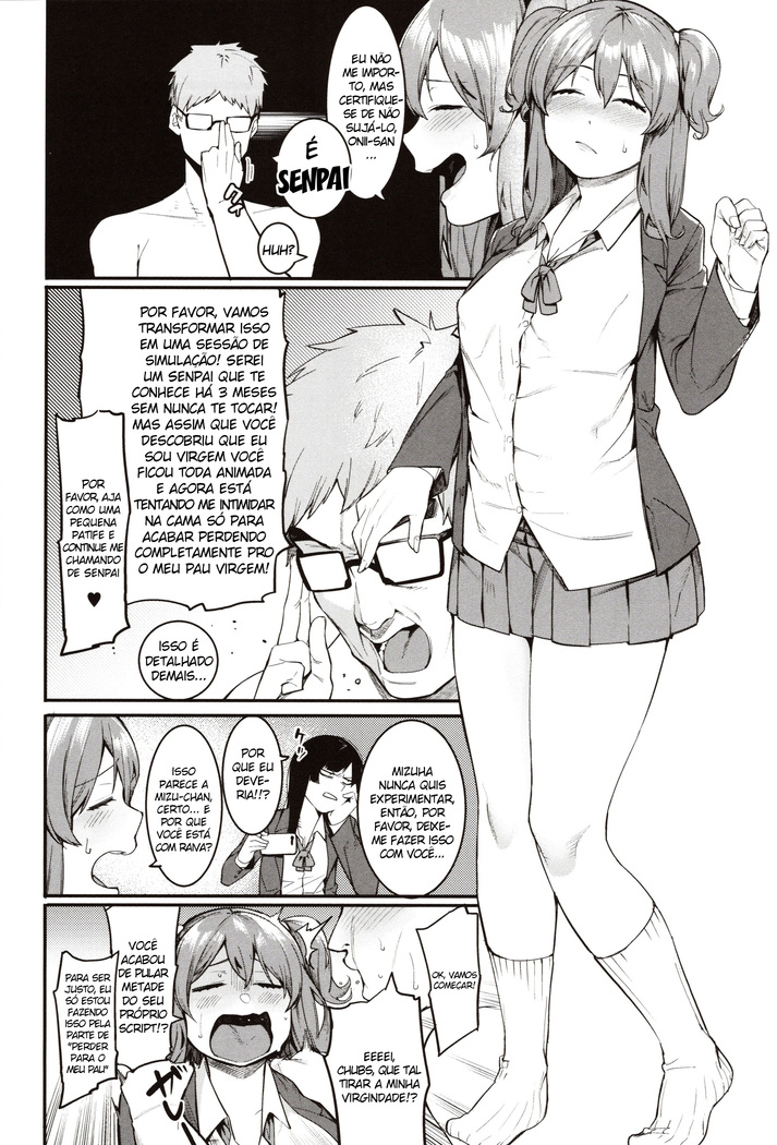 Mizuha ni Oshioki! Ch. 2