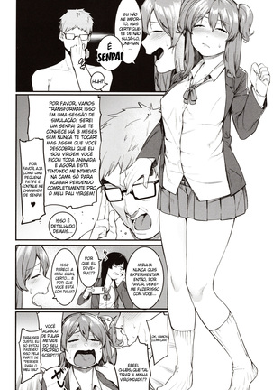 Mizuha ni Oshioki! Ch. 2 Page #18