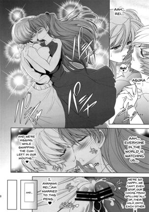 MASTER&SLAVE:IV Ch.1-3 Page #126