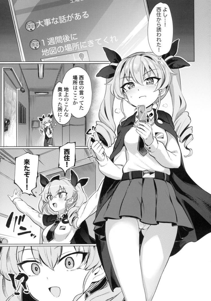 Chinpo Yakuza Miporin 5 Maho Chovy Junai Hen
