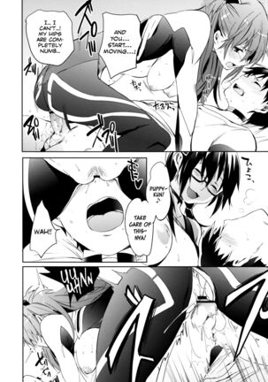 Eternal Love Page #16