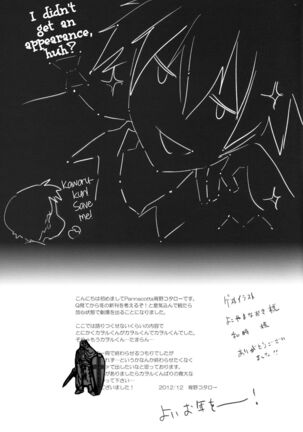 Eternal Love Page #24