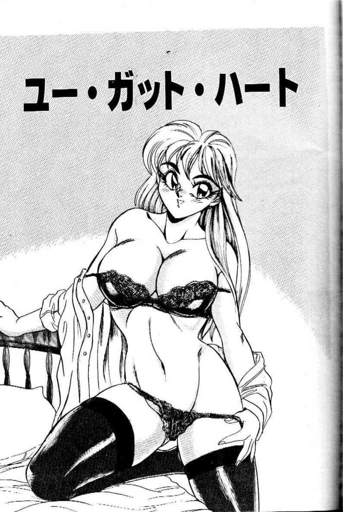 sukushino Makoto] Midara Virgin Tenshi - How obscene it's virginal angel!
