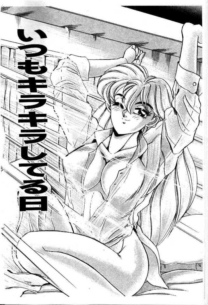 sukushino Makoto] Midara Virgin Tenshi - How obscene it's virginal angel!