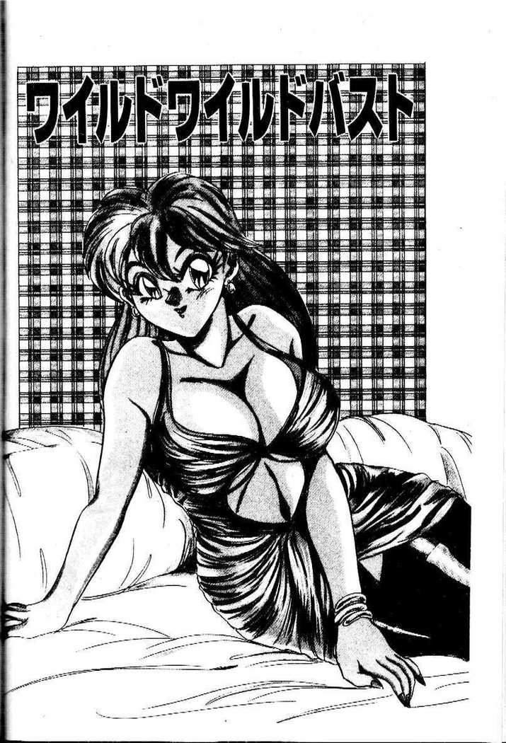 sukushino Makoto] Midara Virgin Tenshi - How obscene it's virginal angel!
