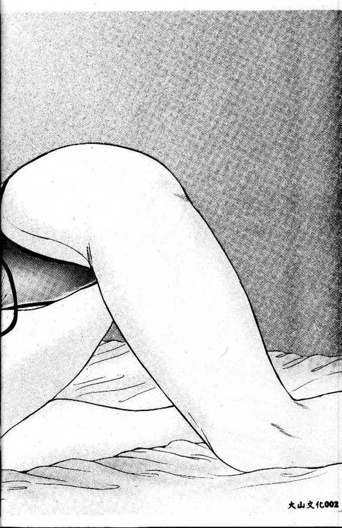 sukushino Makoto] Midara Virgin Tenshi - How obscene it's virginal angel!