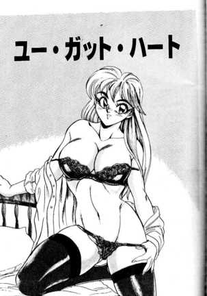 sukushino Makoto] Midara Virgin Tenshi - How obscene it's virginal angel! Page #118