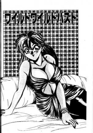 sukushino Makoto] Midara Virgin Tenshi - How obscene it's virginal angel! Page #137