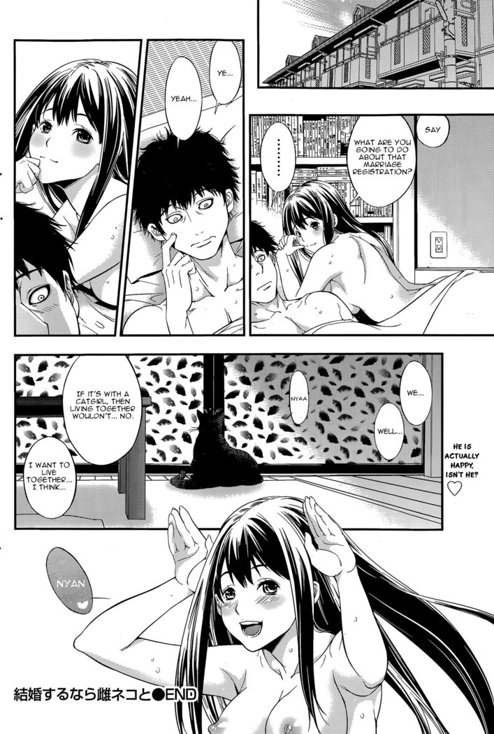 Kekkon Suru Nara Mesuneko to | If It's Getting Married, a Catgirl...