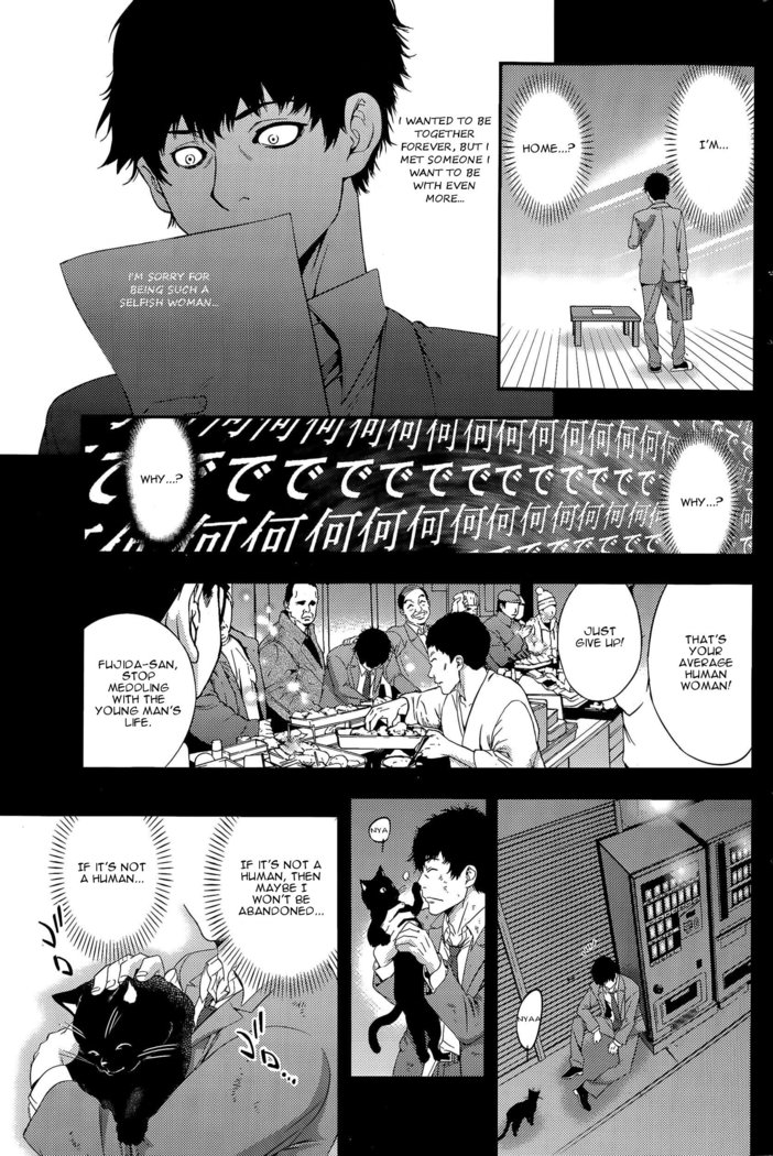 Kekkon Suru Nara Mesuneko to | If It's Getting Married, a Catgirl...