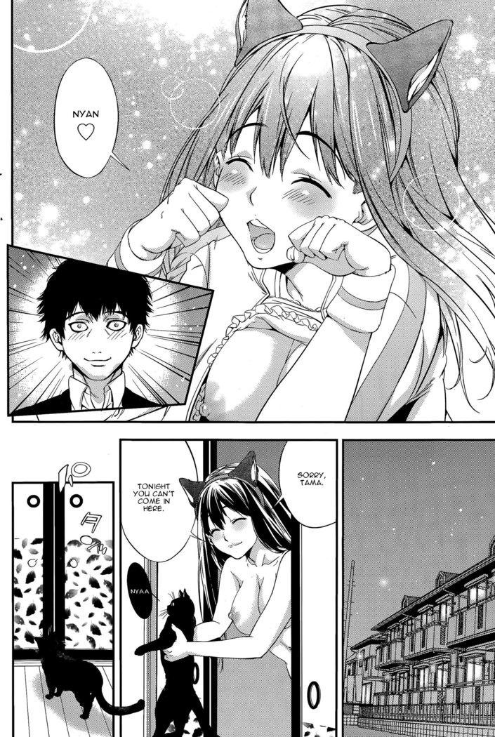 Kekkon Suru Nara Mesuneko to | If It's Getting Married, a Catgirl...