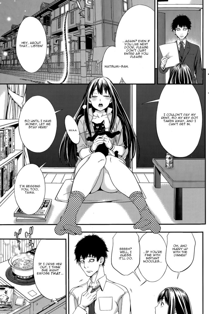 Kekkon Suru Nara Mesuneko to | If It's Getting Married, a Catgirl...