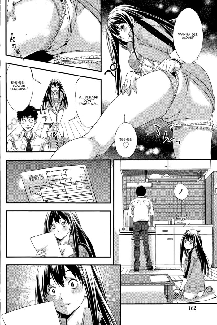 Kekkon Suru Nara Mesuneko to | If It's Getting Married, a Catgirl...