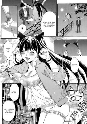 Kekkon Suru Nara Mesuneko to | If It's Getting Married, a Catgirl...