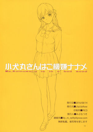 Koinumaru-san wa Gokigen Naname Page #21