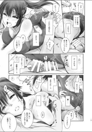 Image 3054027