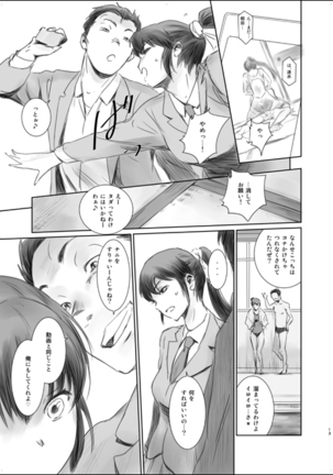 Image 3054026