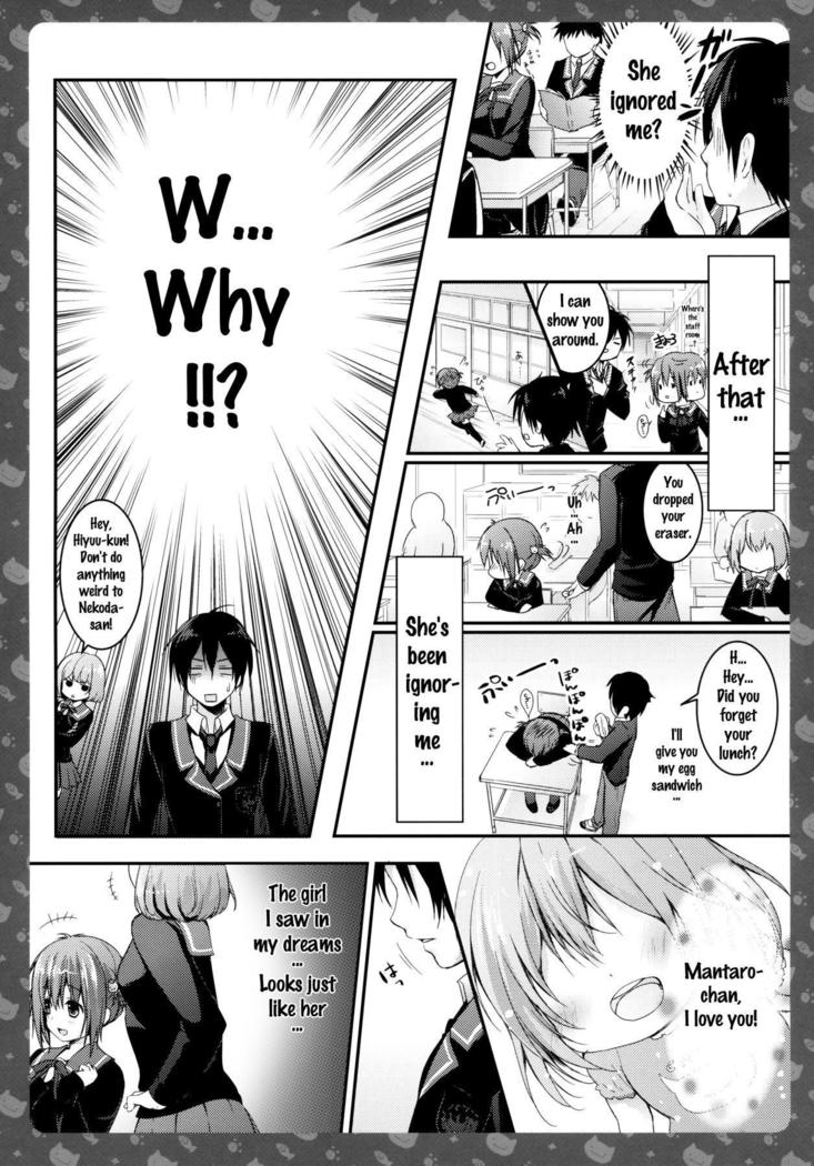 Nyancology -Kaettekita Nekota-san no Himitsu- | Nyancology -Homecoming Nekota-san's Secret-