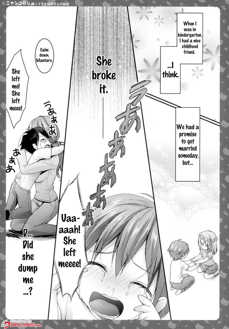 Nyancology -Kaettekita Nekota-san no Himitsu- | Nyancology -Homecoming Nekota-san's Secret-