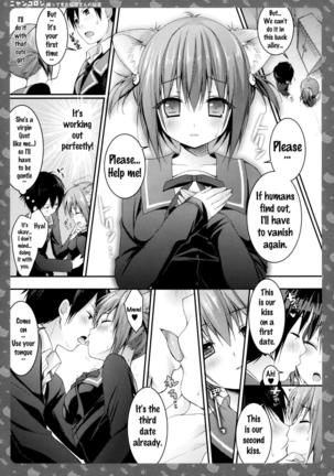 Nyancology -Kaettekita Nekota-san no Himitsu- | Nyancology -Homecoming Nekota-san's Secret- Page #16