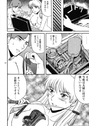 Nemuranaide... Kyouki no Shisha wa Ga ni Kuru Page #28