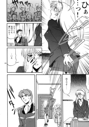 Nemuranaide... Kyouki no Shisha wa Ga ni Kuru - Page 8