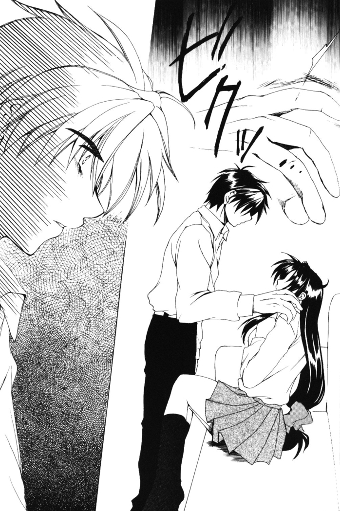 Misomeru Futari
