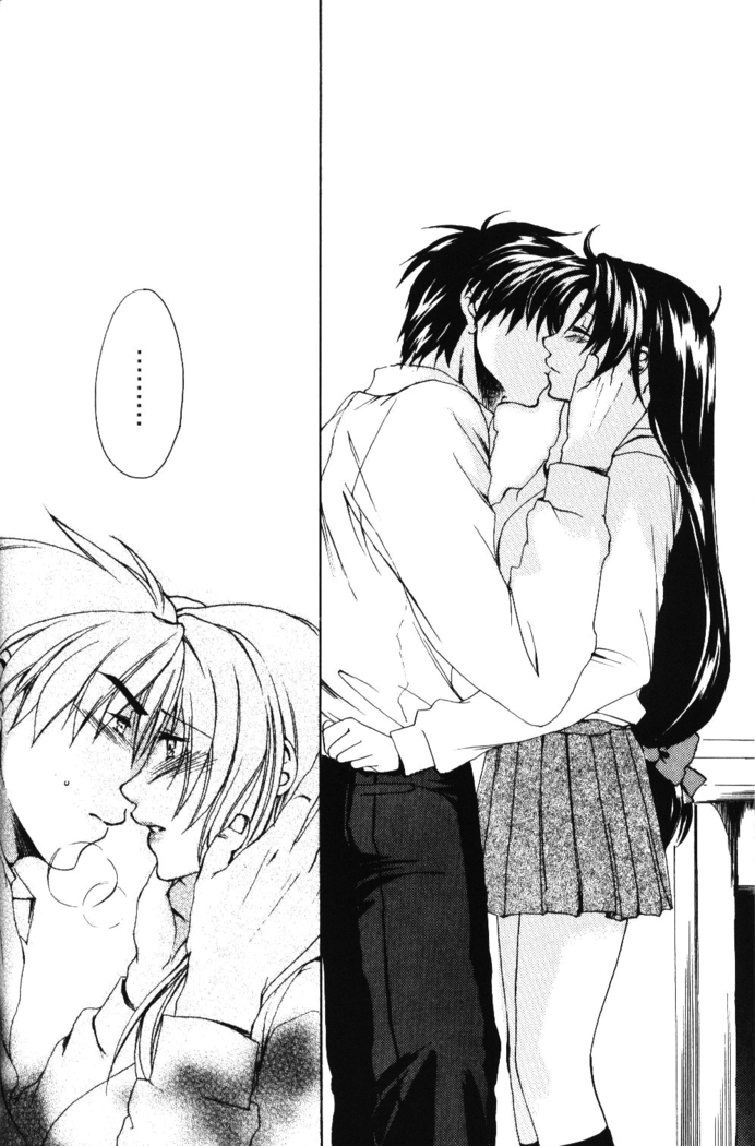 Misomeru Futari