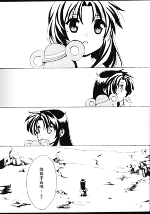 Image 10404317