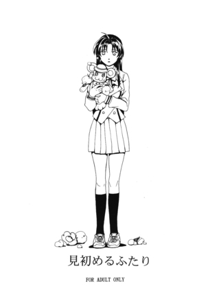 Image 10404315