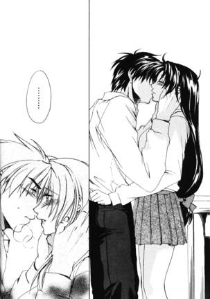 Misomeru Futari Page #39