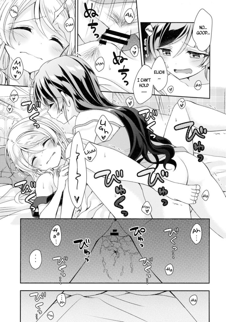Futanari Ecchi