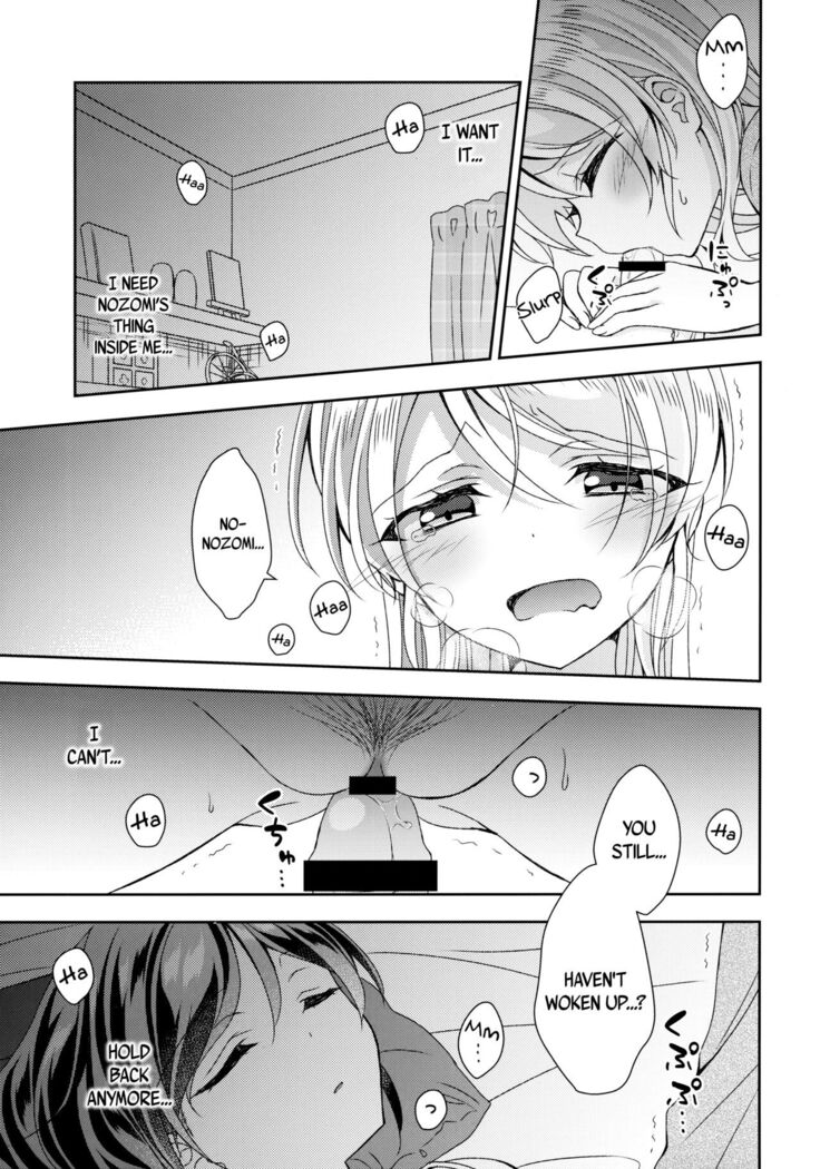Futanari Ecchi