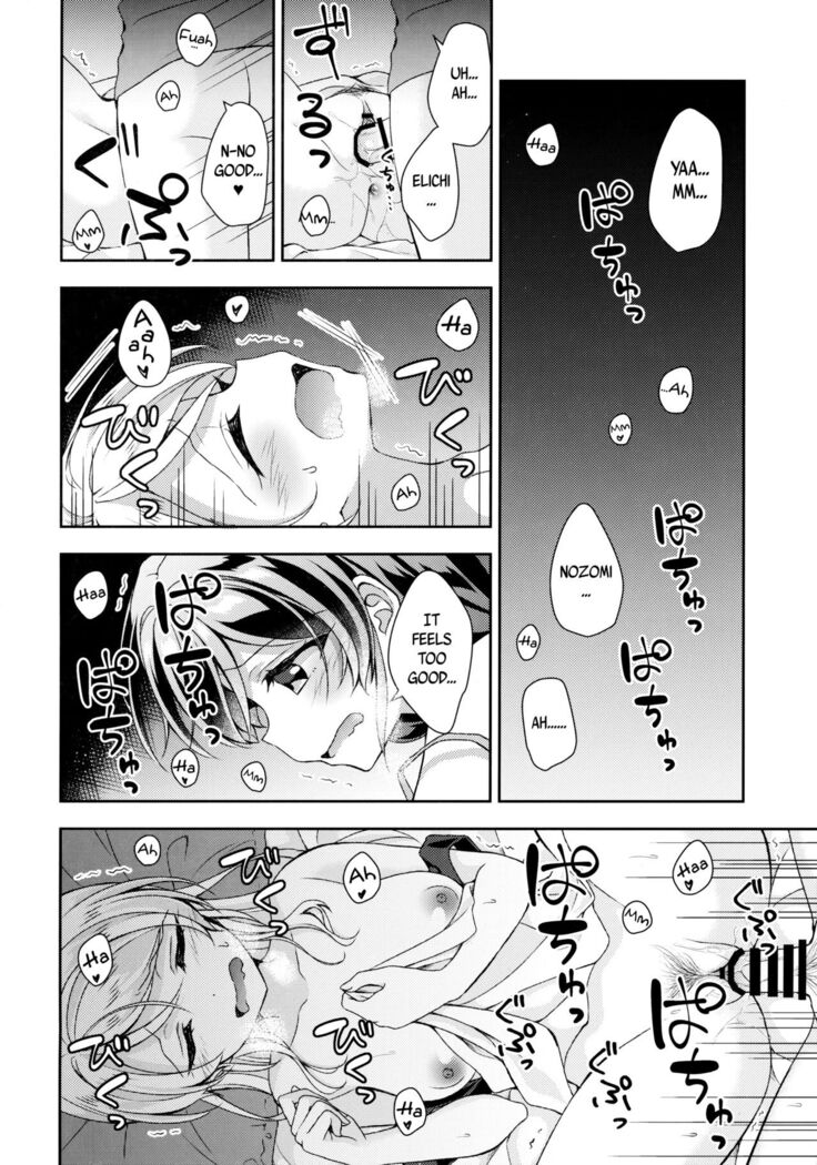 Futanari Ecchi