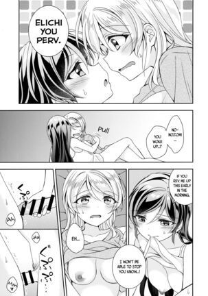 Futanari Ecchi Page #16