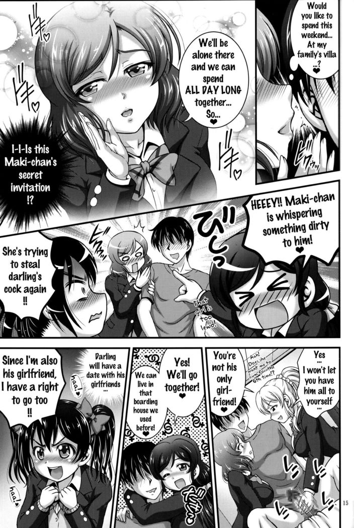Ore Yome Saimin 3