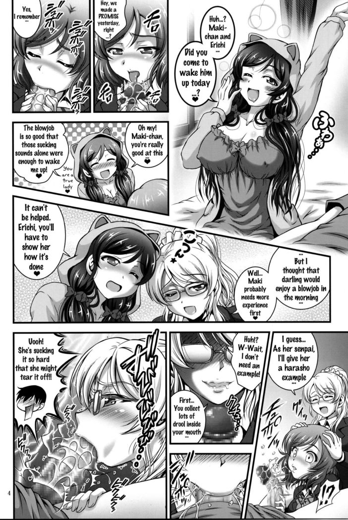 Ore Yome Saimin 3