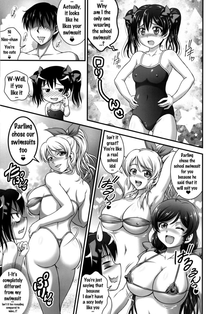 Ore Yome Saimin 3