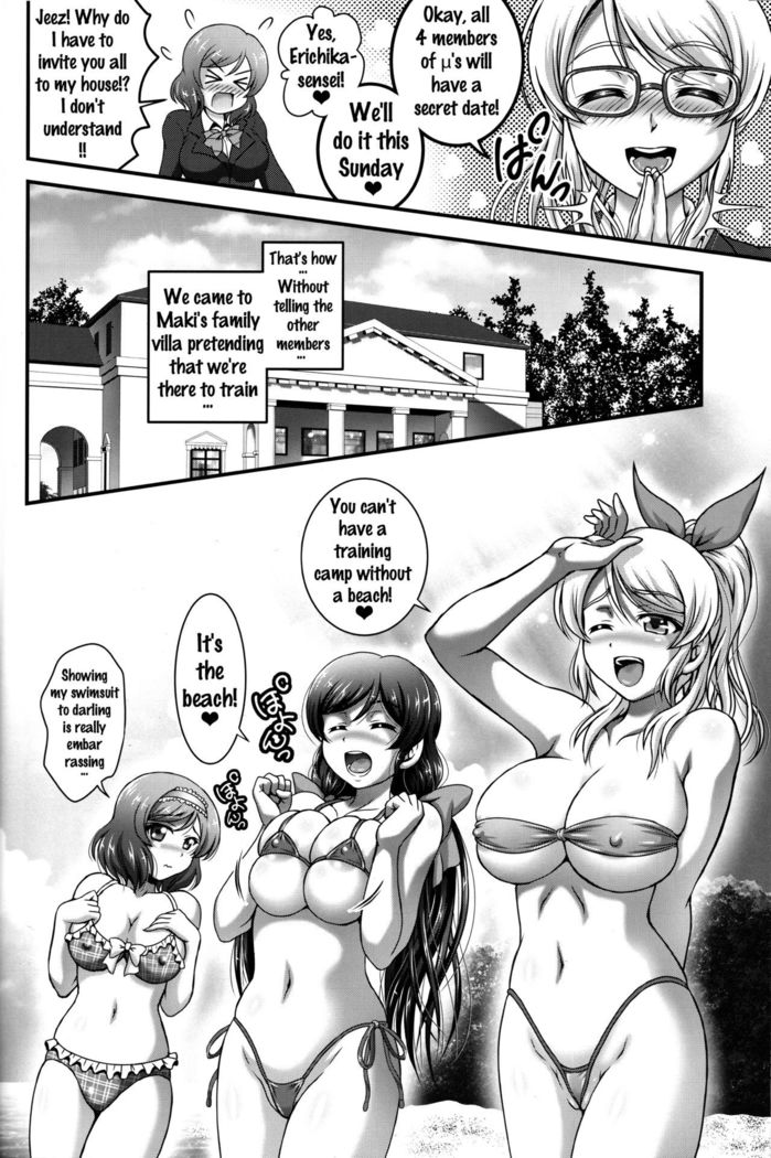 Ore Yome Saimin 3