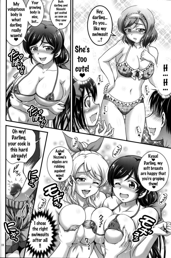 Ore Yome Saimin 3