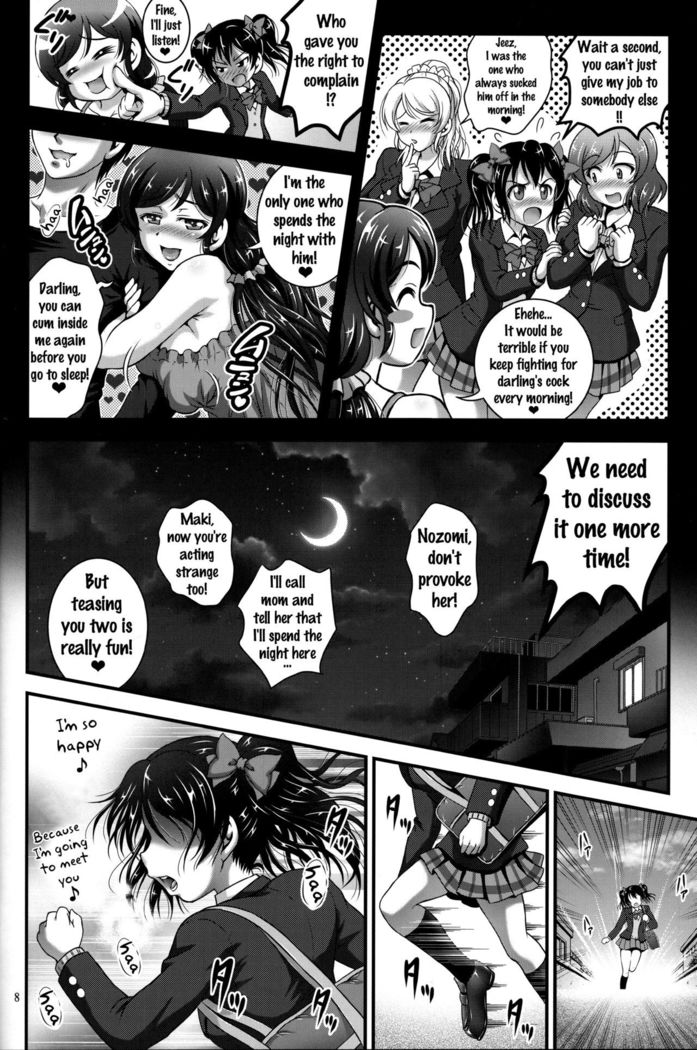 Ore Yome Saimin 3