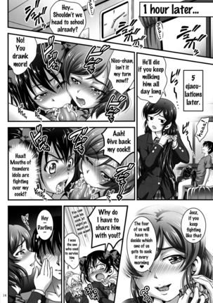 Ore Yome Saimin 3 Page #15