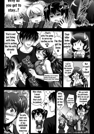 Ore Yome Saimin 3 Page #7